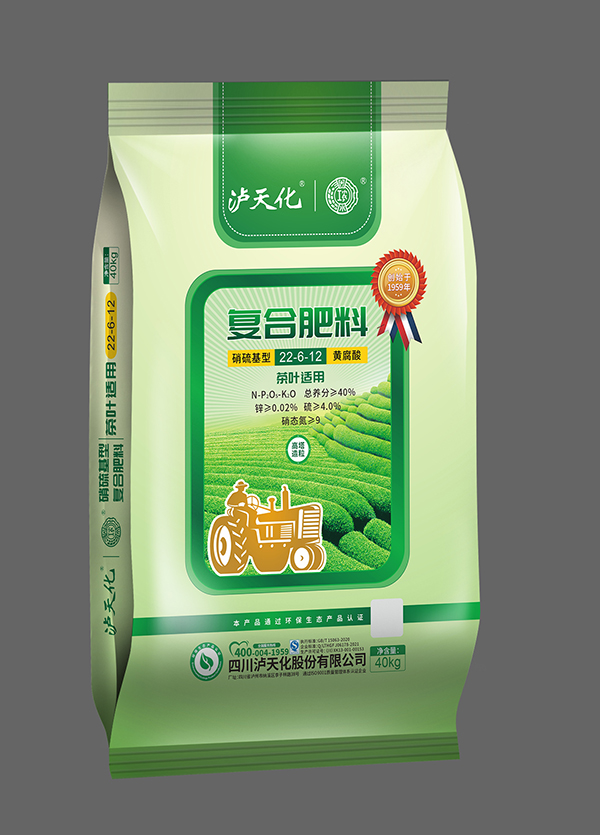 茶葉、花生、桉樹(shù)等專(zhuān)用復(fù)合肥